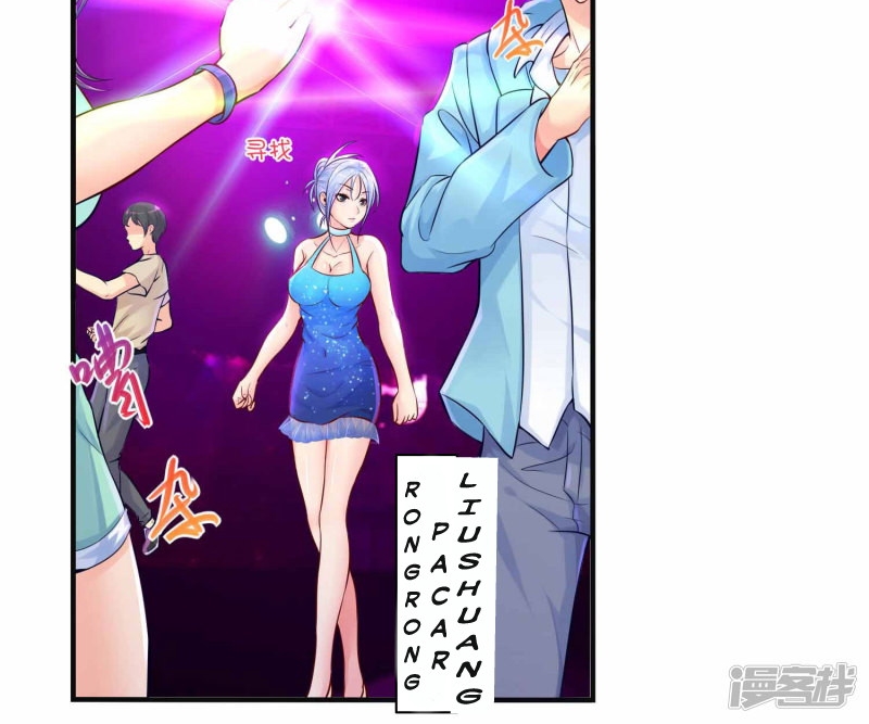 The Power of Soul (Soul Thorn) Chapter 01 Gambar 25